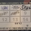 해맑은천상 | 마제소바 8번 째 이용후기