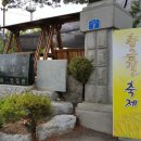 남이면 면사무소 이미지