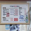 수정숯불갈비 - 북구 두부곡6길 37 | 수정숯불갈비