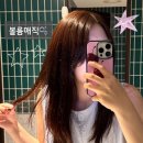 헤어매니아 | 부산 하단미용실 매니아헤어 여자 긴머리 볼륨매직 후기