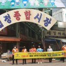 십정종합시장 케이에스피뉴스