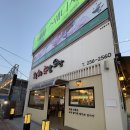 압구정보쌈족발 | 푸짐한 막국수가 일품인 넓은 장소 회식장소 저녁식사추천 족발맛집 삼산동 오늘삶은족발보쌈 방문후기