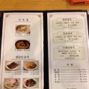 소호정 이미지