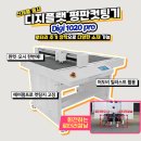 디지솔루션 이미지