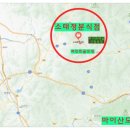 국도분식