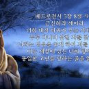성경정보통신 이미지