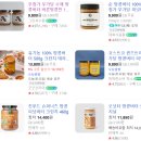 2만원대 가성비 땅콩버터 &#39;퀸즈트리 땅콩버터&#39; 솔직후기
