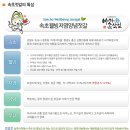 동화물산 이미지