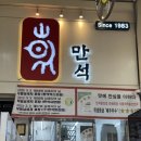 양양떡방앗간 이미지