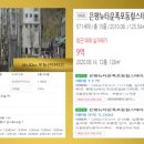 대방아파트 인근 이미지
