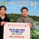 점프윙스 줄넘기클럽 이미지