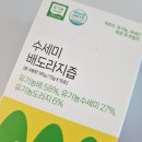 코코진 | 어린이배즙 유기농배도라지즙 코코진 수세미배도라지즙 환절기 필수템