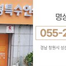 명성인쇄광고사 이미지
