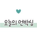 땅땅공인중개사사무소 이미지