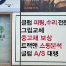 그린골프나주 이미지