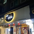 [선릉역] 명가우육면 선릉역점🍜 선릉역 점심 맛집 추천
