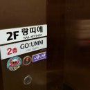 고움헤어살롱 네이버블로그