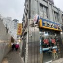 영창당약국 이미지
