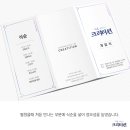 크리티션 이미지