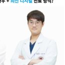 올리브치과의원 이미지
