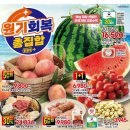 황금문어와소라 | [공지] 이마트 구수함의 끝판왕 해물 보양 누룽지탕 내돈내산 후기 (가격, 조리 방법, 양 총정리)