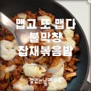 모아죽집 이미지