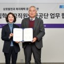 ㈜하나투어 이미지