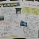 백학사 이미지