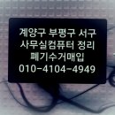 오디오부품창고 이미지