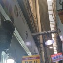 D마트이륙상사 | 대구 리락쿠마 말랑이 성지 서문시장 재경사 방문 후기(위치, 구매팁, 종류)