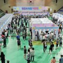 정읍실내체육관 이미지