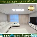 아름다운창커튼블라인드