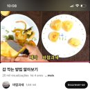 [베라일기] 9-12월