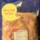 꼬꼬랑 강정 이미지