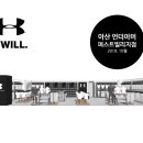 아산퍼스트빌리지 티스토리