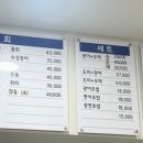 BS수산 이미지