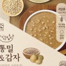 아침을담다