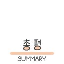 호텔月(호텔월) 이미지