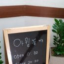 아윌불백