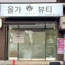 영등비사벌 이미지