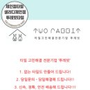 샐러디 춘천우두점