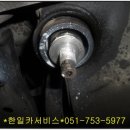 남천카서비스 이미지