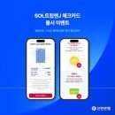 주식회사 스토리앤고 화이트페이퍼