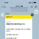 청년연어