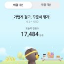 ■ 태화루/스카이워크 ■ 이미지