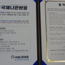 국제나은병원 이미지