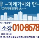 신트리약국 이미지