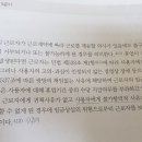 휴업수당 취지 질문 이미지