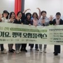 오썸 케이에스피뉴스