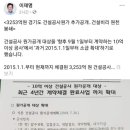 정해건설 이미지